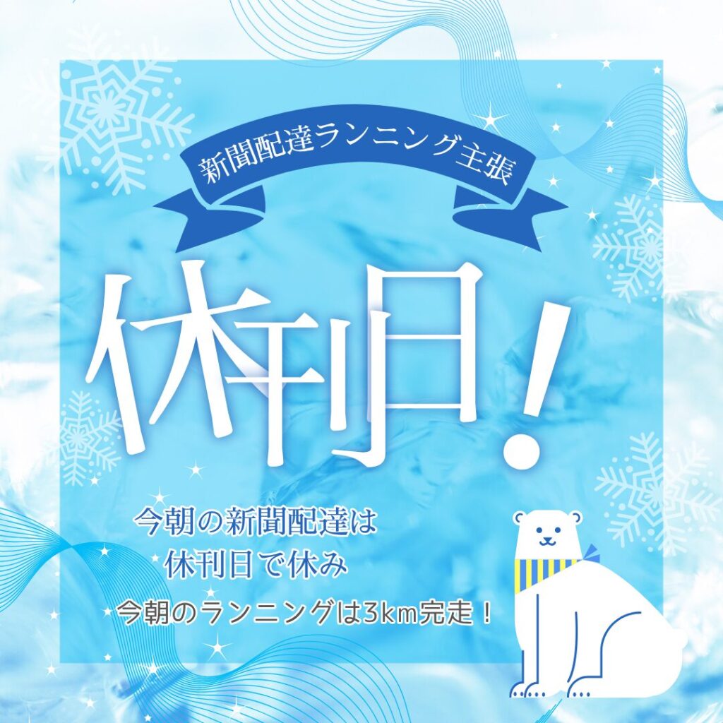 テンプレートを活用！Canva初心者が作った無料デザイン一覧
2025/08/12