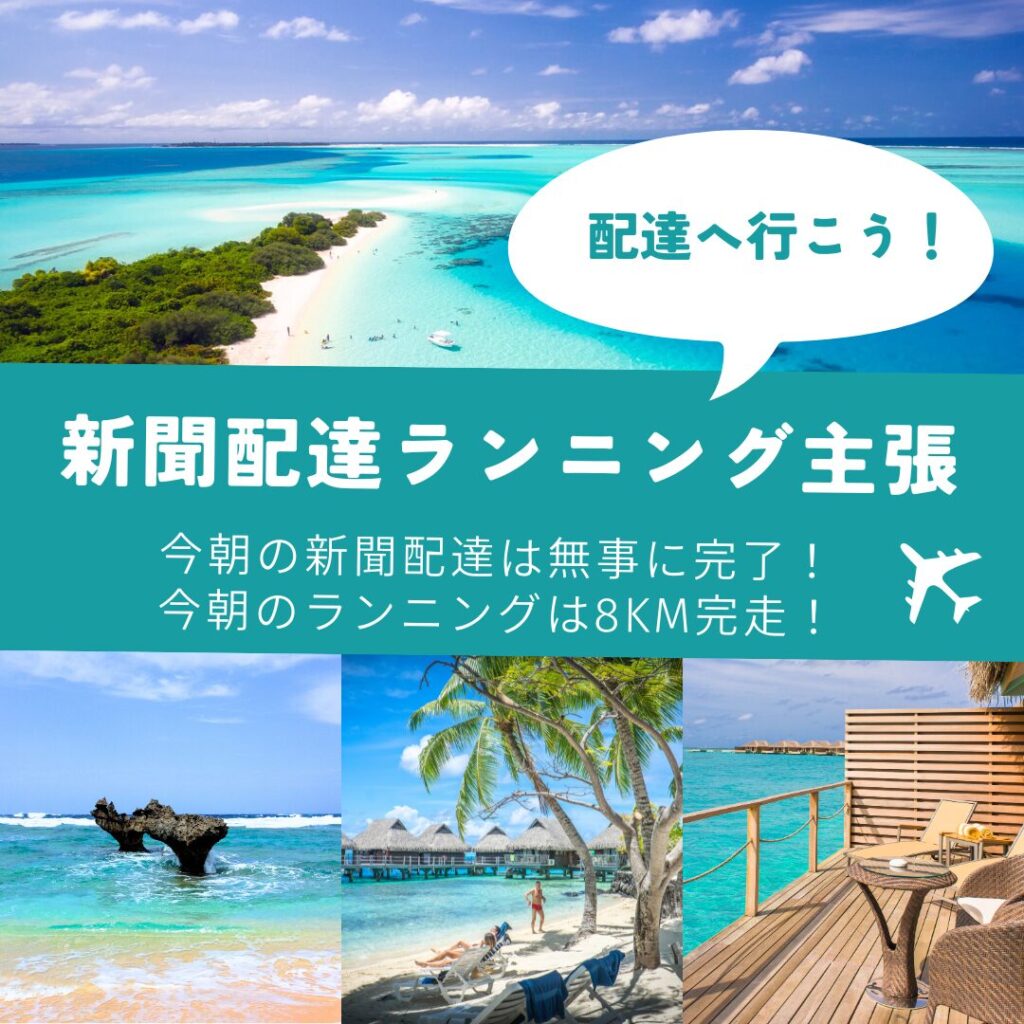 テンプレートを活用！Canva初心者が作った無料デザイン一覧
2025/08/15