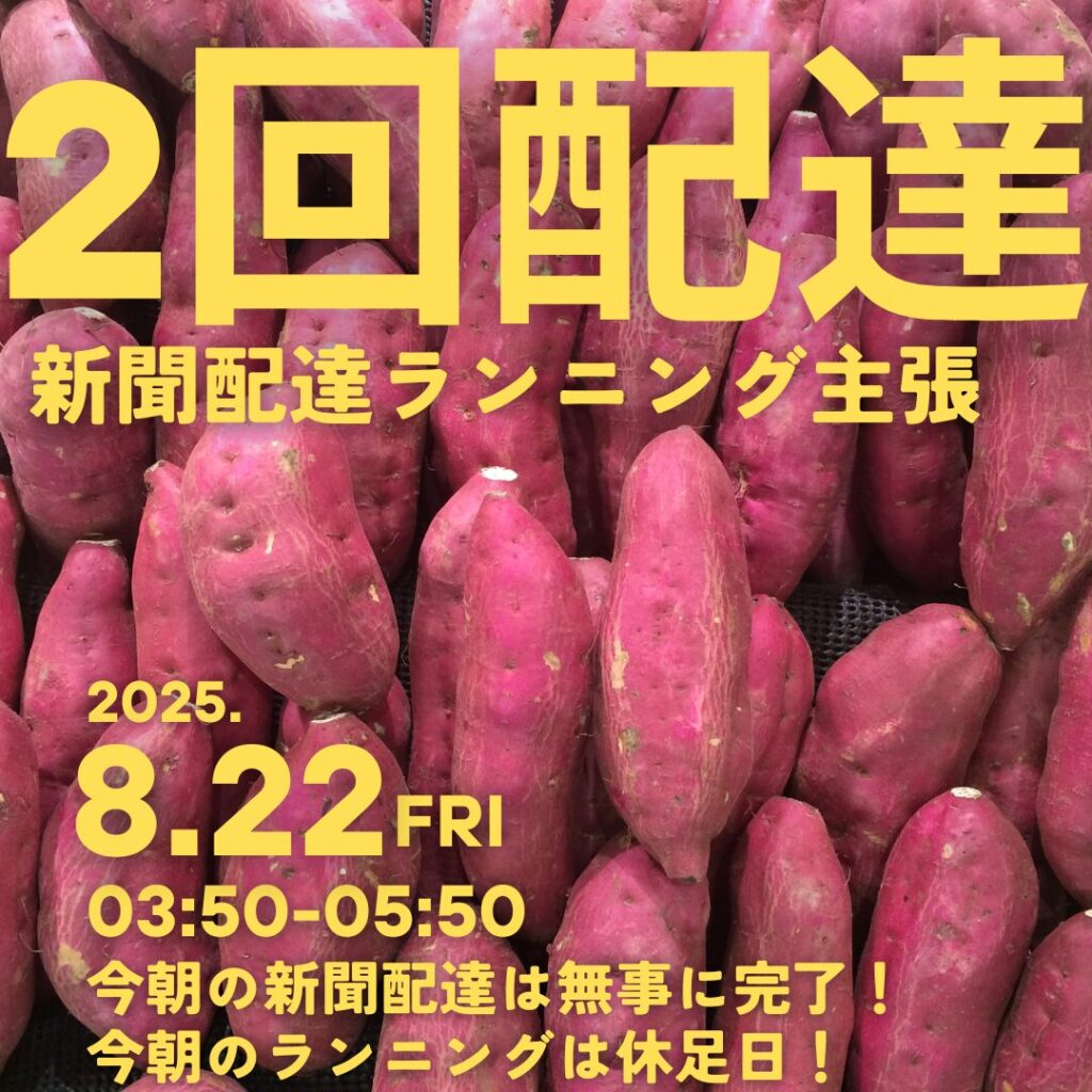 テンプレートを活用！Canva初心者が作った無料デザイン一覧
2025/08/22