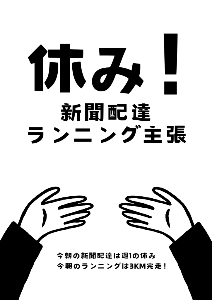 無料プランでもここまでできる！Canva初心者の作品事例集2025/07/29