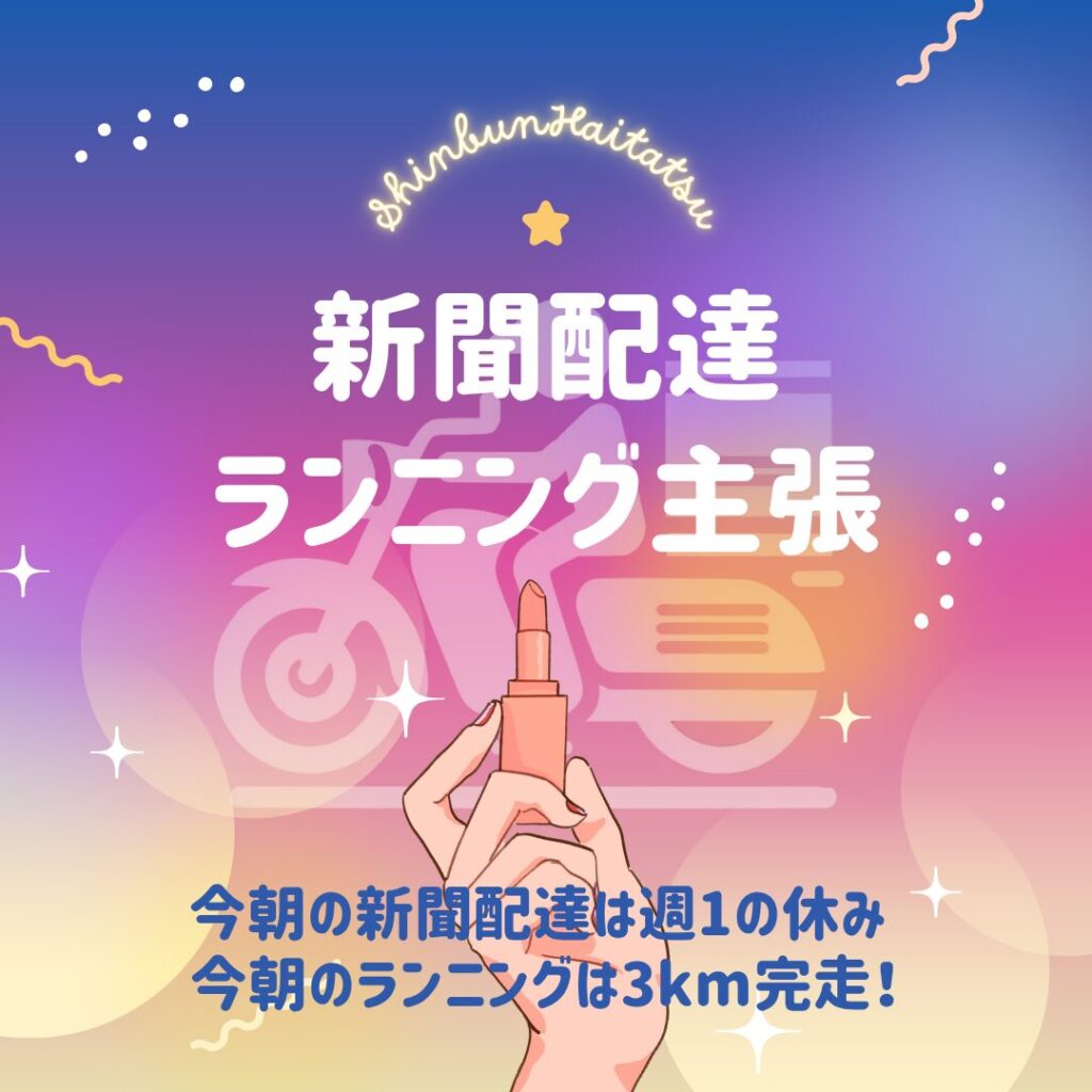 テンプレートを活用!Canva初心者が作った無料デザイン一覧
2025/07/29